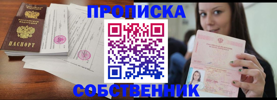 регистрация для дет. сада в Вышнем Волочке